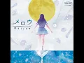 恋するマーメイド