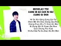 Download Lagu Nicholas Teo -- Dang Ni Gu Dan Ni Hui Xiang Qi Shui | 当你孤单你会想起谁 Lyrics - Song and Lyrics New Version