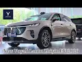 Download Lagu 2026 Lantu Zhiyin Price Range Announced | 202,900-242,900 RMB | Range 901 Km