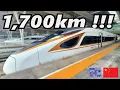 Lagu  First Class On The WORLD'S FASTEST TRAIN: Shanghai 🇨🇳 to Hong Kong 🇭🇰