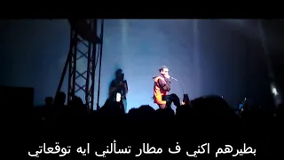                                                           مروان بابلو   زئبق دندنها