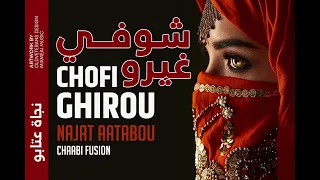                                             شوفي غيرو دندنها