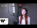 Download Lagu 서다현 (tripleS(트리플에스)) - 쿵 (폭군의 셰프 OST) [Live Clip]