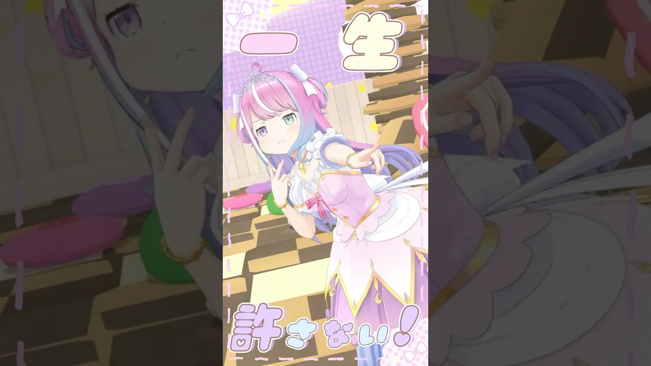 【踊ってみた】超最強 / 超ときめき♡宣伝部 #姫森ルーナ #hololive #shorts #dance