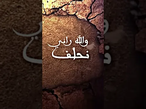 Stati wa3ra