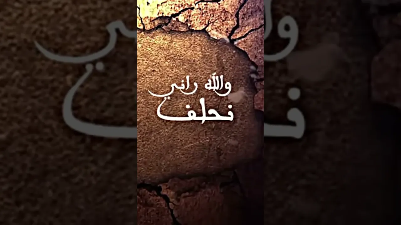 Stati wa3ra