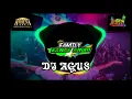 Download Lagu DJ AGUS TERBARU JUMAT 19 APRIL 2024