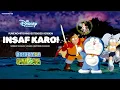 Download Lagu INSAF KARO! (Yumeno Hito Hindi Extended Version) | Doraemon 3 Magical Swordsmen