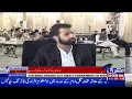 MASHRIQ NEWS LIVE Latest News Headlines Breaking News