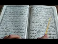 Download Lagu Bacaan Al Barzanji full beserta doanya.Al barzanji full komplit