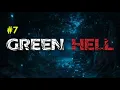 Green Hell check lambda-2 location