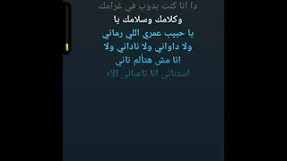                      صبري قليل كاريوكي دندنها