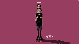                                   مهاب وسيف   ديدي   ارتجال   دندنها