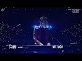 [Vietsub] Nữ tước 女爵 - Sodagreen 苏打绿