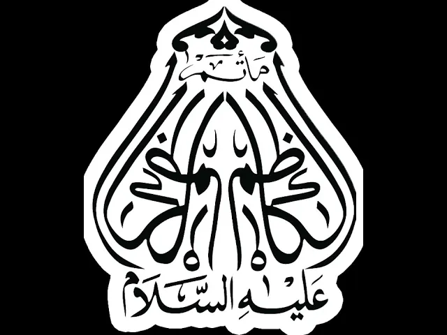 ⁣سلسلة محاضرات شهر رمضان المبارك الخطيب الشيخ علي ابو سهيل