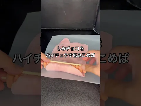 しみチョココーンとハイチュウでストロー作ってみた #shorts #やってみた