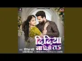Lagu Didiya Na Dihi Ta