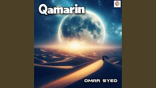 قمرين دندنها