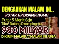 Download Lagu ايُكَلِّفُ اللّٰهُ نَفْسًا اِلَّا وُسْعَهَا ۗ لَهَا مَا كَسَبَتْ وَعَلَيْهَا مَا اكْتَسَبَتْ😭😭 