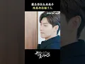 Download Lagu CEO grabs the wrong hand! 😳🔥#thequirkyandthecharming #cdrama #xingzhaolin #shorts #romance