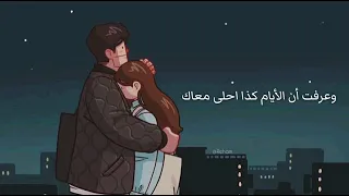 انا عشت حياتي وما اتاثرتش فيها 