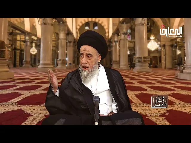 ⁣ما المصدر الخامس للتشريع الذي أضافه السيد الخوئي؟ - السيد صباح شبر