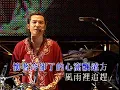 BEYOND - 海闊天空 2005年演唱会