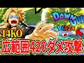 Download Lagu 【紫ミリオカウンター】特殊で帯電しておけば新個性も怖くない赤上鳴14KO【ヒロアカUR】【僕のヒーローアカデミアウルトラランブル】