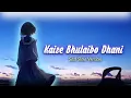 Download Lagu Kaise Bhulaibo Dhani Pyaar Ke Dinwa ll Sad Slow version ll #khortha #khorthasong #hitkhorthasong