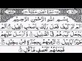 Alam Tara kaifa Surah 100 Time Surah Feel