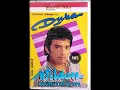 Download Lagu Duka - Wildan Nasution