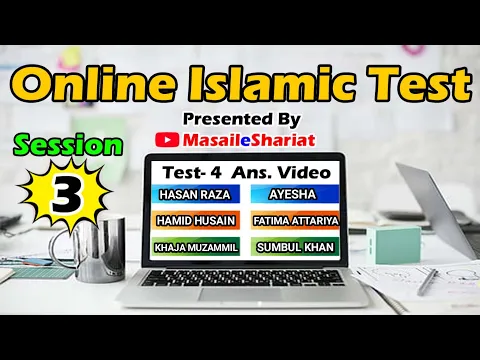 Session 3 Test 4 | Question Answer Video | Masail e Shariat Online Isalmic Test Result | O.I.T Test