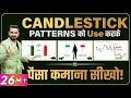 Download Lagu Free Complete Candlestick Patterns Course | Episode 1 | All Single Candlesticks | Technical Analysis