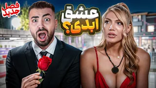 من دعوت شدم به عشق ابدی بزرگترین اشتباه زندگیم 