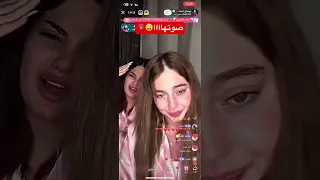 بيسان سارة يغنو حرر هواك بيسان اسماعيل 