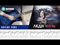 Download Lagu Yovin - Lady Night | Classical Guitar Cover | GUITAR TABS/SHEET