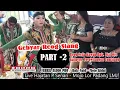 Lagu Reog Setia Kawan Siang Part-2/Hajatan P.Senari DS.Mojo Lor Padang Lmj