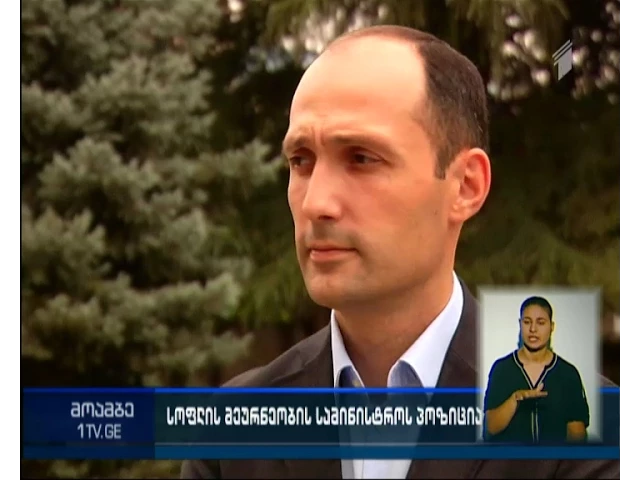 მევენახეების ნაწილმა პროტესტი შეწყვიტა - რა შემთხვევაში განახლდება აქციები