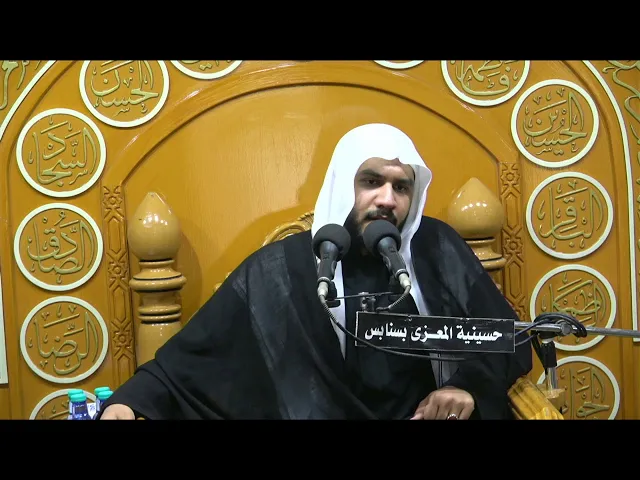 ⁣خروج الامام الحسين عليه السلام الخطيب ملا  جواد البيابي 1442