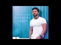 Omry Ebtada-Clip Officiel- Tamer Hosny / عمري إبتدا - فيديو كليب الرسمي تامر حسني   حصرياً