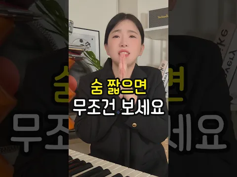 호흡이 길어지고 힘까지 생기는 연습법