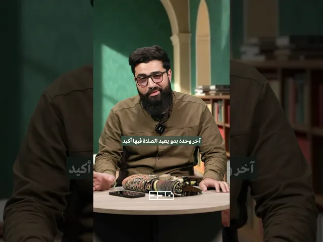 ⁣بعد حتصل صلاة الصبح لحالا؟ #نوافل #الصلاة #نافلة_الصباح