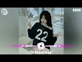 Download Lagu Dj Apt Remix Thailand 🎶 EDM Nhạc Thái Lan Remix 🇹🇭 Nhạc Thái Lan Remix Hot TikTok 2025
