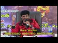 Download Lagu மாந்திரீக பயிற்சி பாடம் PART - 10 | manthrigam class rajarahavan