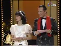 劉文正鳳飛飛頒獎費玉清獲獎反應超可愛！張小燕田文仲都被小哥給逗笑了！【金鐘獎】精彩
