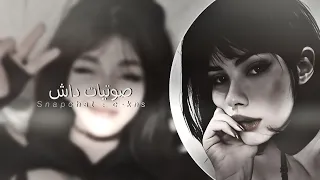 ارشيف سوري   لقيت روحي مرهونه بروحك   ايش رايك في اللي جاريلي     دندنها