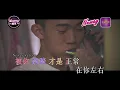 [Neway新歌快遞] E-Kids - 終止戀愛