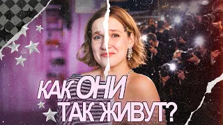живу ОДИН ДЕНЬ как СЕЛЕБРИТИ...