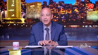 الحكاية | عمرو أديب: إثيوبيا لن تفهم الا لغة القوة الآن