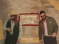 Jordan Davis, Marcus King - Louisiana Stick (Official Audio)